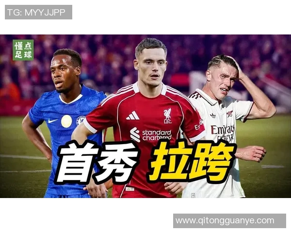 五大联赛拉胯球队大盘点英超意甲表现令人意外分析 五大联赛拉胯球队大盘点英超意甲表现令人意外分析